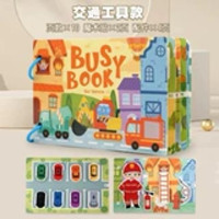 Розвиваюча книга Монтессорі Busy Book на липучці | Тематика: Транспорт