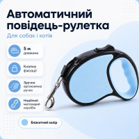 Автоматичний повідець-рулетка Pet Dog 5 м для собак і котів  міцкий висувний повідець із кнопкою фіксації, синій