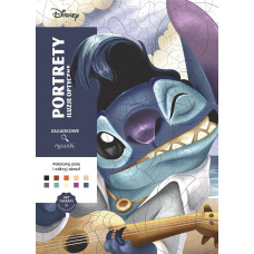 Розмальовка-антистрес Disney (Портрети: оптичні ілюзії) 100 загадкових малюнків за номерами