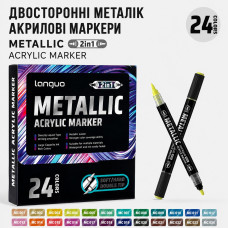 LanGuo Metallic Acrylic Marker 24 Colors 2 in 1  професійний набір двосторонніх акрилових маркерів Metallic із пензлевим і тонким наконечниками для малювання, каліграфії, декору та творчості