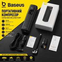 Автомобільний компресор Baseus Super Mini Inflator Pump Black  портативний бездротовий насос для автомобіля, мотоцикла, велосипеда та м'ячів