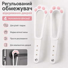 Регульований обмежувач відкривання дверей у формі котячої лапки із захистом від дітей, 4 положення фіксації