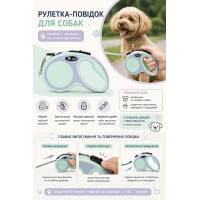 Автоматичний повідець-рулетка Pet Dog 5 м для собак і котів  міцкий висувний повідець із кнопкою фіксації, бірюзовий