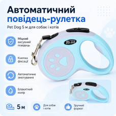 Автоматичний повідець-рулетка Pet Dog 5 м для собак і котів  міцкий висувний повідець із кнопкою фіксації, блакитний