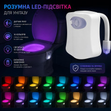 Розумна LED-підсвітка для унітазу з датчиком руху та 16 кольорами освітлення