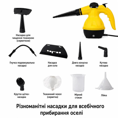 Відпарювач багатофункціональний ручний/ пароочисник для дому