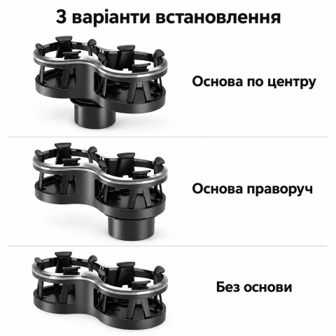 Подвійний автомобільний підсклянник SUITU на 2 напої зі знімною переставною основою та пружними тримачами для стаканів і пляшок