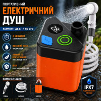 Портативний акумуляторний душ для кемпінгу 5000 мА·год із цифровим дисплеєм температури, 3 режимами подачі води, Type-C та захистом IPX7