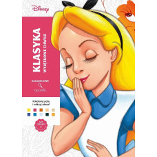 Розмальовка-антистрес Disney (Класика: виняткові моменти)  100 загадкових малюнків за номерами