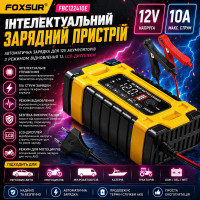 Автоматичний зарядний пристрій FOXSUR FBC122410E для автомобільних акумуляторів 12/24 В, 10/5 А, AGM, GEL, EFB, з дисплеєм і режимом відновлення
