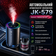 Автомобільний ароматизатор-зволожувач повітря JK-579  аромат «Чарівна зустріч», лазерна проекція зоряного неба, RGB-підсвічування, ефект пари, Type-C